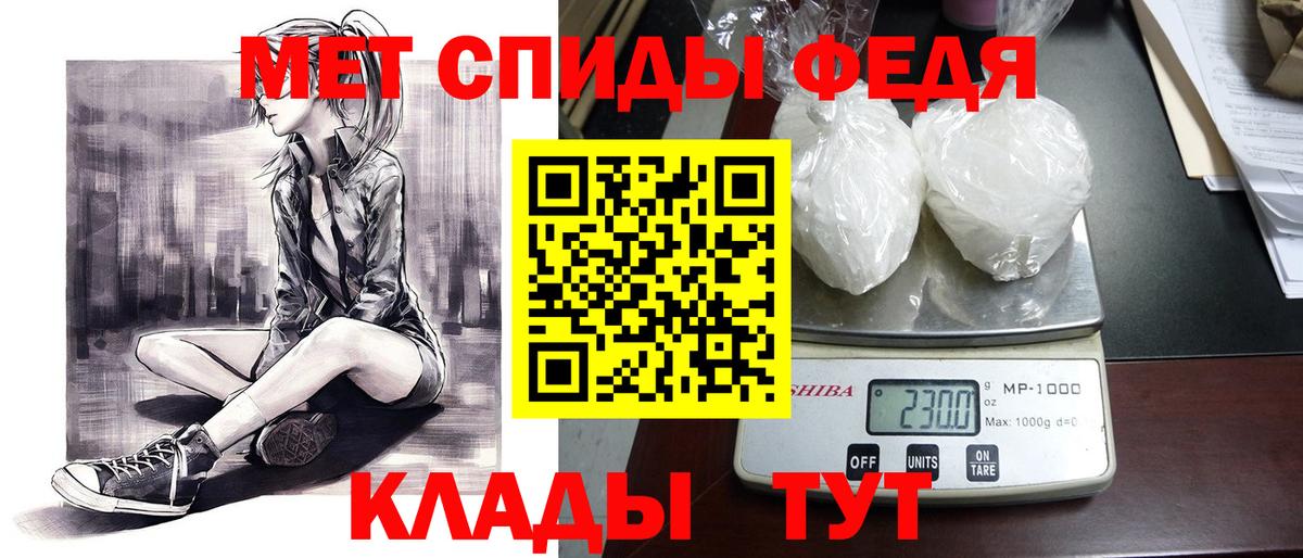 Amphetamine VHQ  АМФ  Воткинск  Вход с VPN 