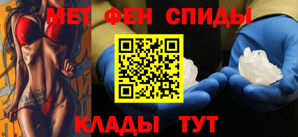 Amphetamine Premium Воткинск