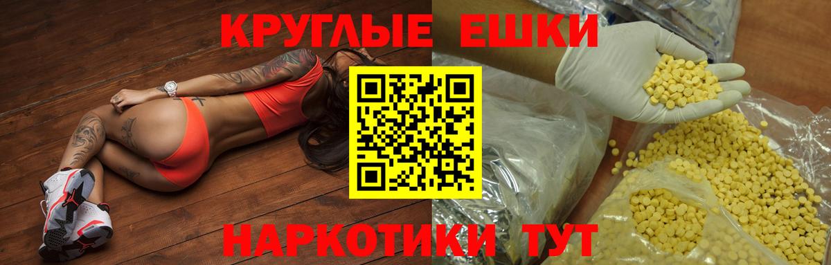 Экстази  Экстази диски  Вход с VPN  Воткинск  omg ссылки  Экстази TESLA 
