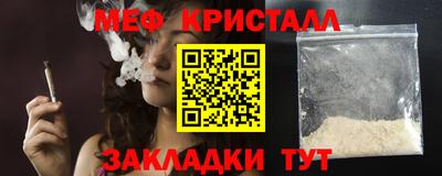 винт Канаш