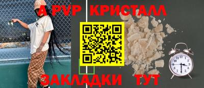 винт Канаш