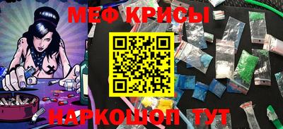 спиды Кандалакша