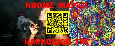 jwh Ирбит