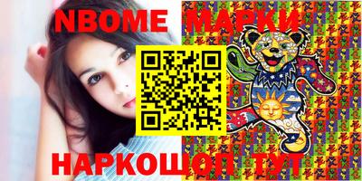 jwh Ирбит