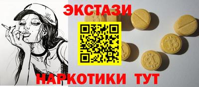 а пвп мука Ипатово