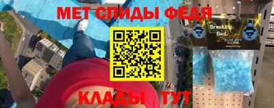 спиды Кандалакша