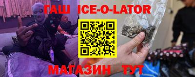 а пвп мука Ипатово