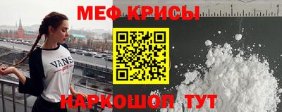 спиды Кандалакша
