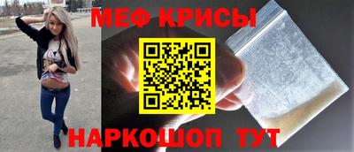 jwh Ирбит