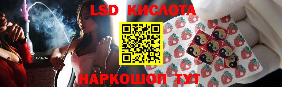 Воткинск  Лсд 25 экстази кислота  Вход с VPN  blacksprut ссылки  ЛСД экстази кислота 