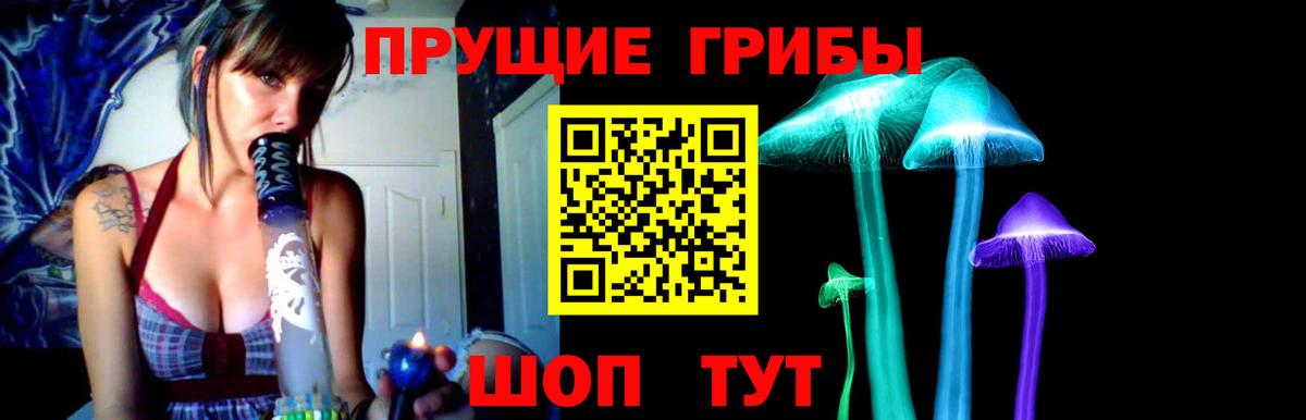 Галлюциногенные грибы GOLDEN TEACHER  Вход с VPN  Воткинск 