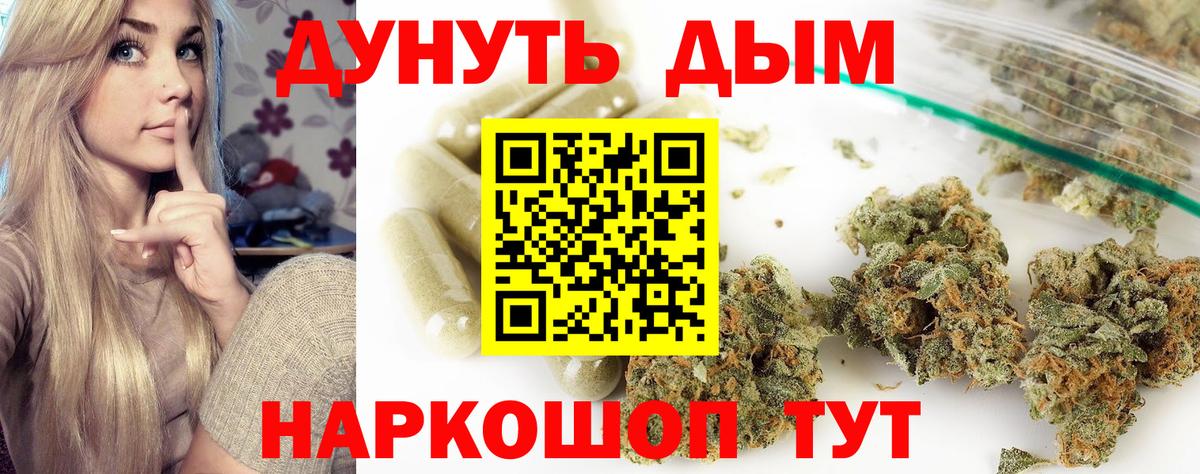 Бошки Шишки Ganja Воткинск